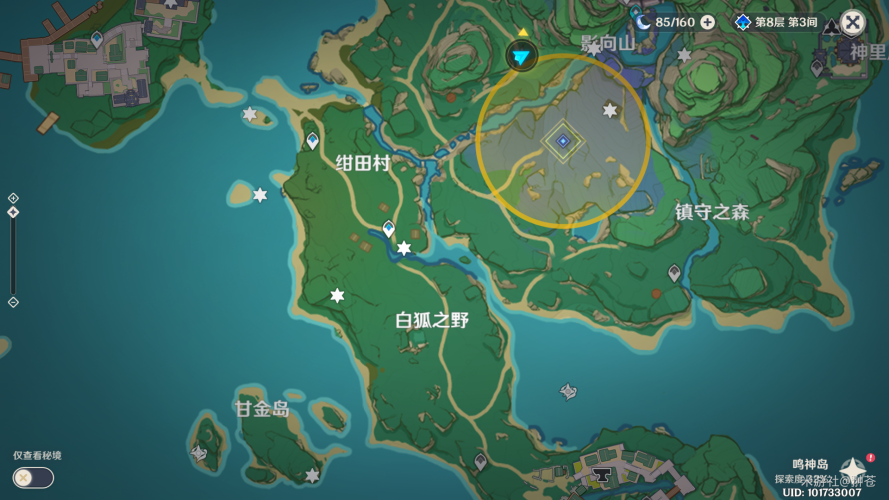 原神千门虚舟开启流程攻略