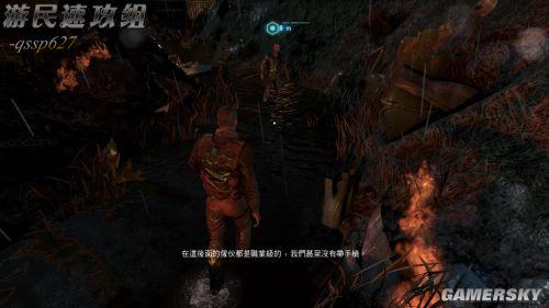 细胞分裂6：黑名单