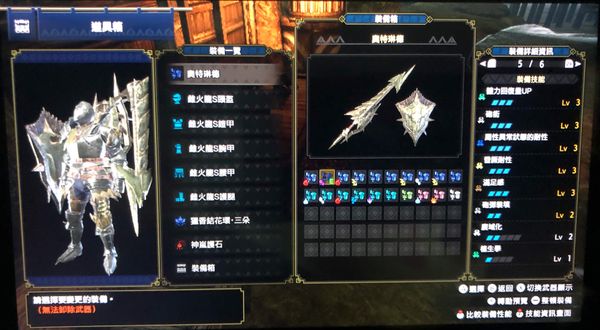 怪物猎人崛起铳枪炮击伤害数据表