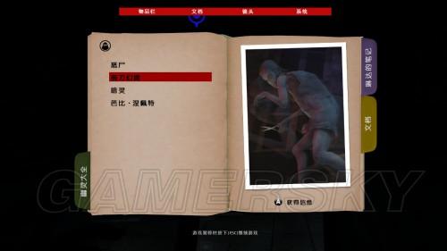 小镇惊魂-第一章全怪物图鉴及收集方法