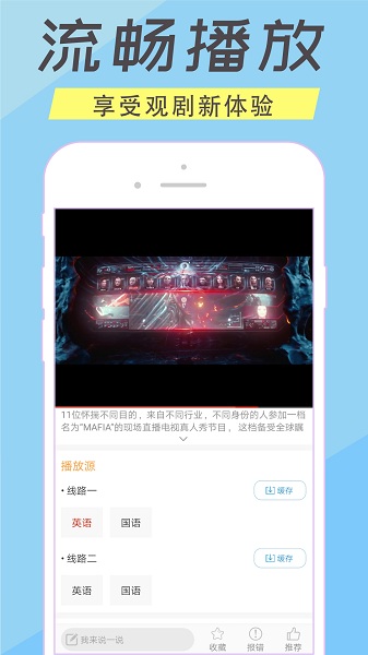 人人美剧TV最新版