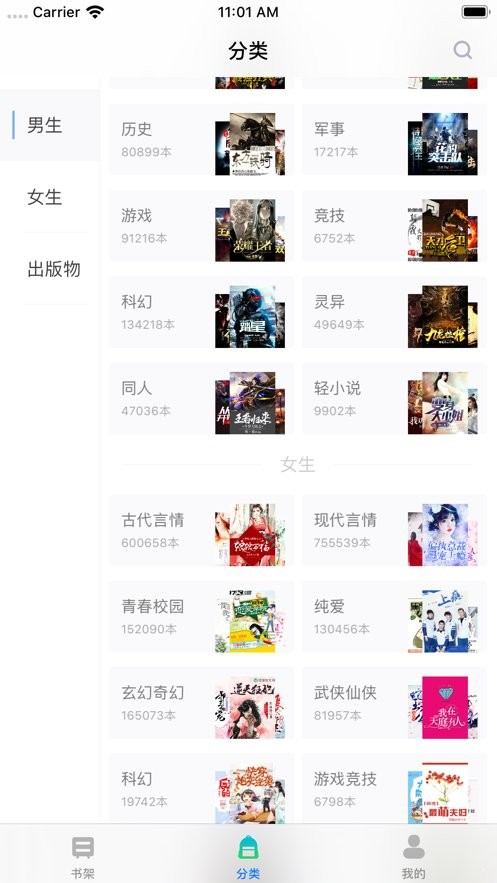 福书网2022