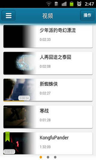 快播5.0手机版