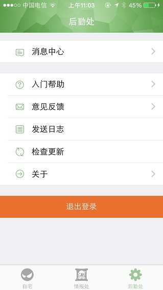 百度众测app(又名百度微任务)