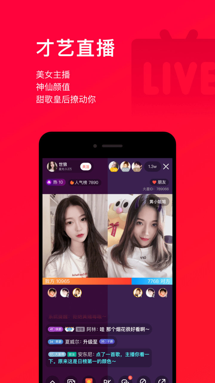 唱吧app2022最新版