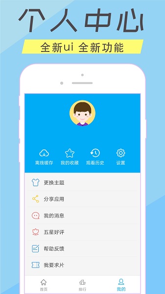 人人美剧TV最新版
