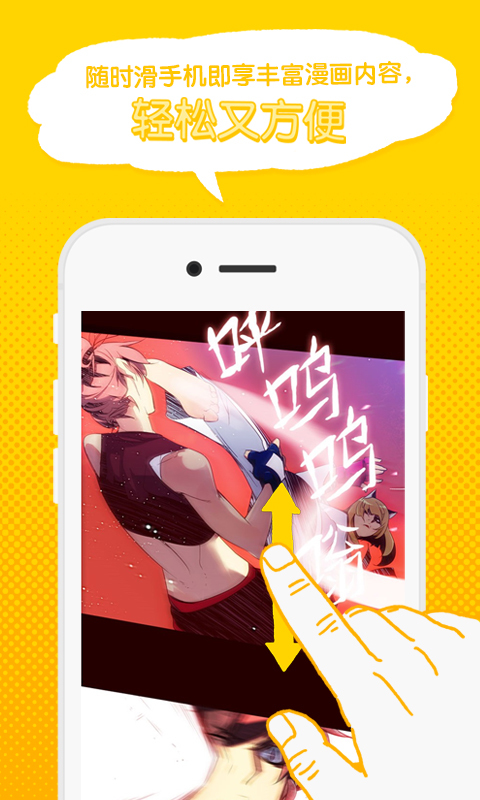 台版webtoon繁体中文版