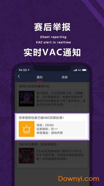 完美世界电竞(完美对战平台app)