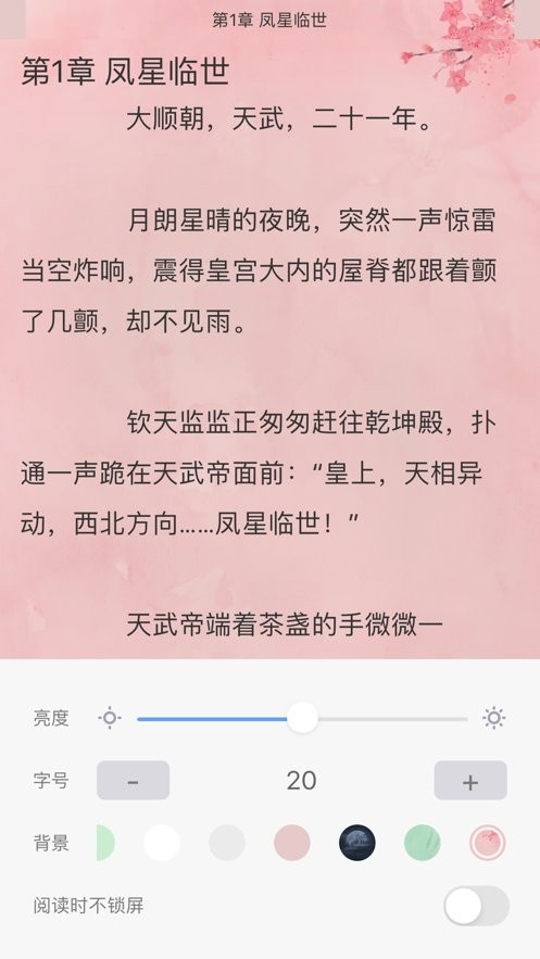福书网2022