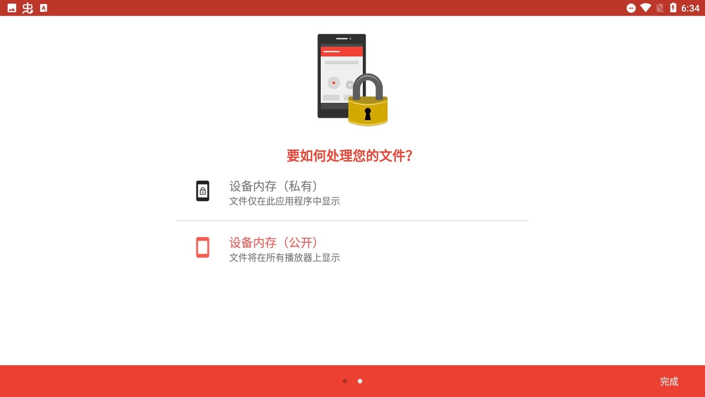 索尼录音器app