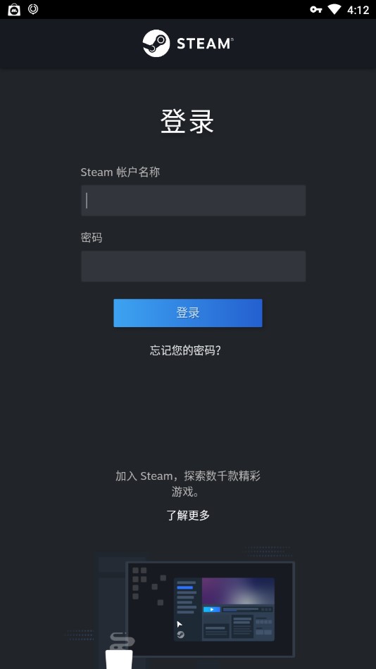 Steam移动版