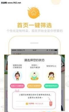 追书神器3.65旧版本永不升级版