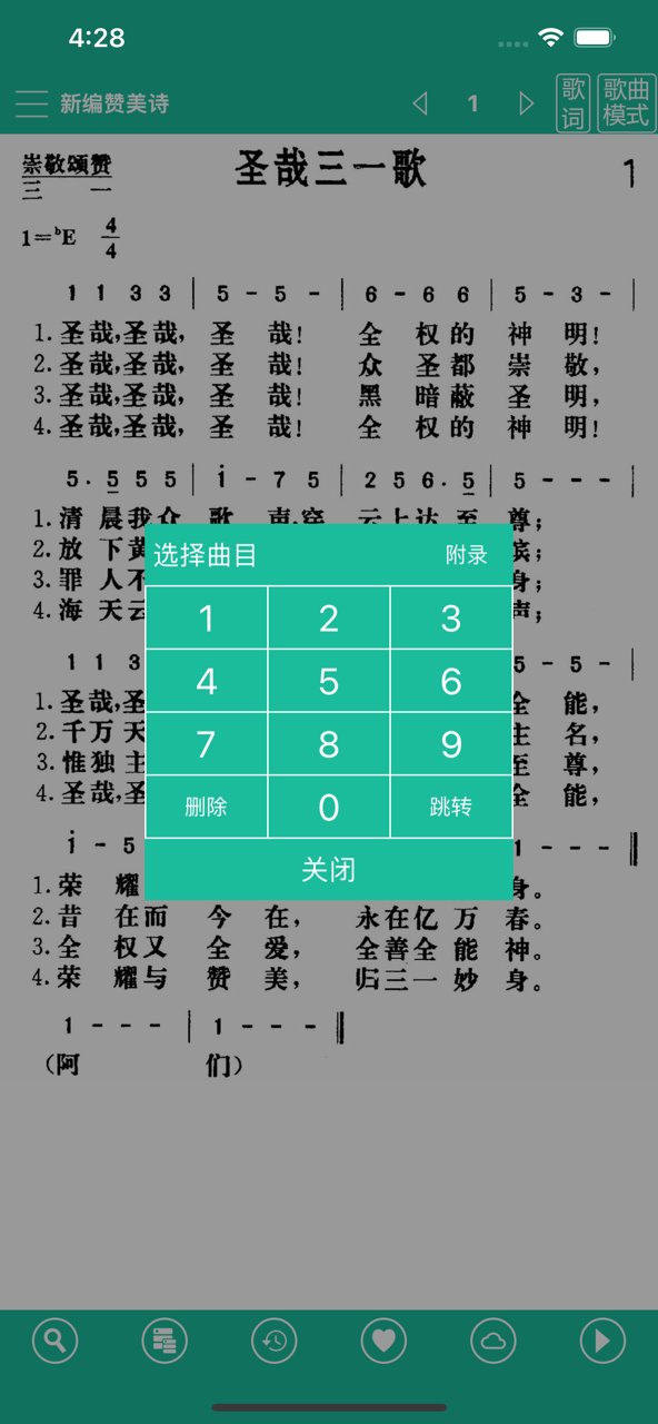 诗歌本1218首