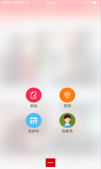 綦江在线软件