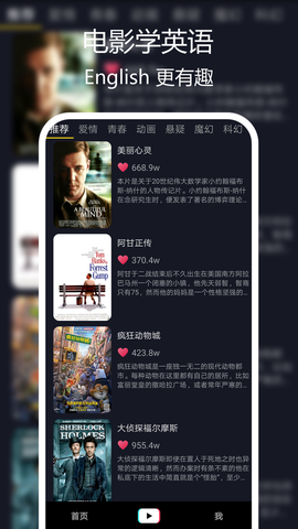 美剧星球app2022最新版