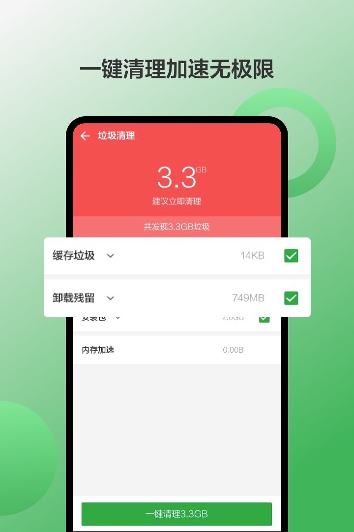 豌豆荚app