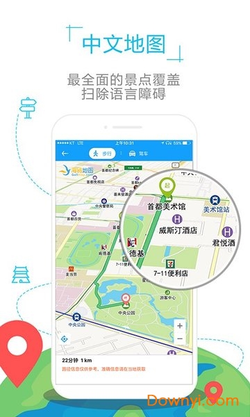 马来西亚地图中文高清全图