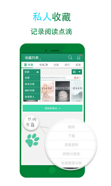52书库最新版