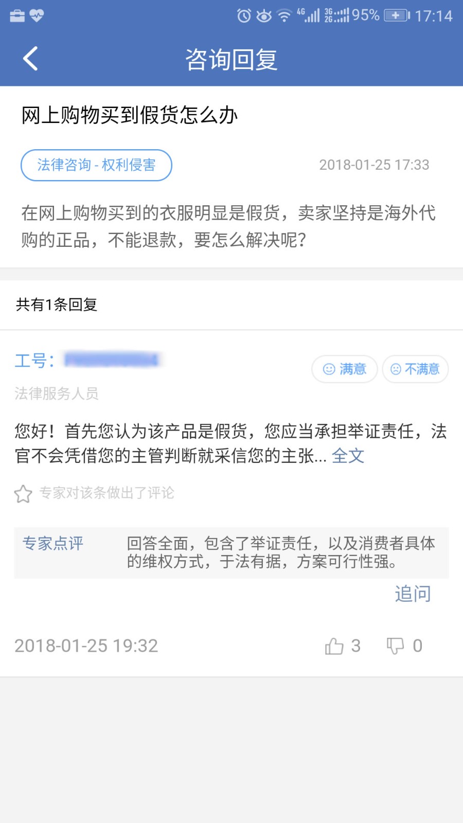 中国法律服务网12348中国法网