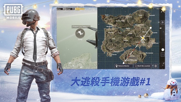 Pubg Mobile测试服