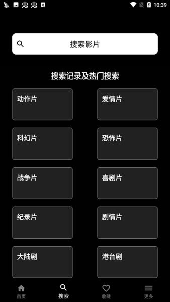 奈菲影视app官方版