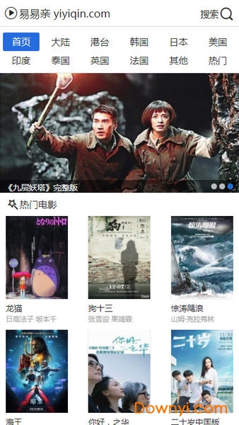 易易亲app