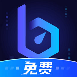 BiuBiu加速器吾爱破解版