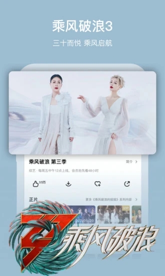 芒果TV电视端APK