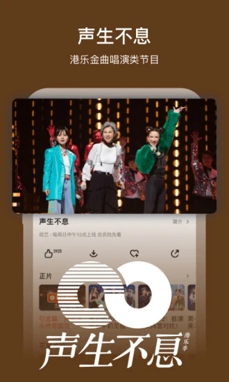 芒果TV电视端APK