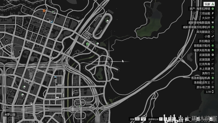 GTA5燃烧瓶获取位置汇总