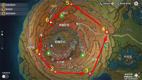 原神老石位置汇总