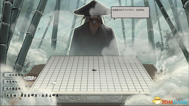 鬼谷八荒主线任务全流程图文攻略