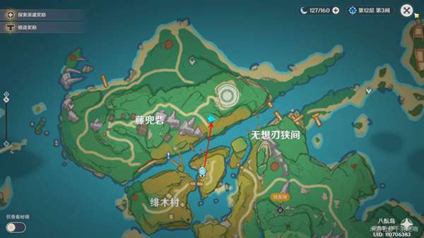 原神远吕羽氏遗事任务全流程攻略