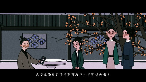 古镜记全流程解谜攻略