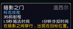 魔兽世界9.0魔镜魔镜任务攻略