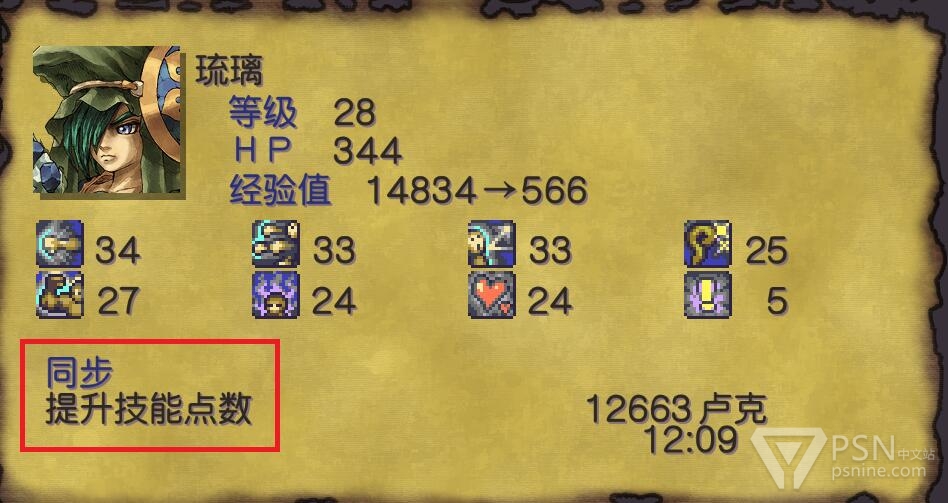 圣剑传说玛娜传奇HD全技能与必杀技解锁方法一览