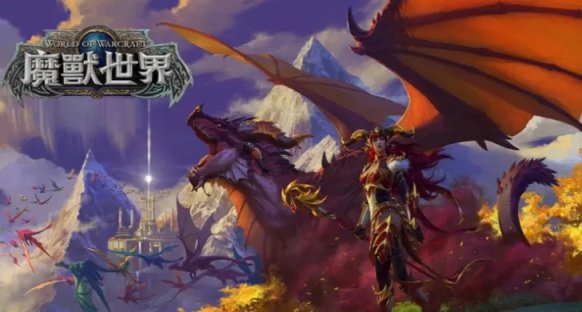 魔兽世界10.0全势力声望获取攻略