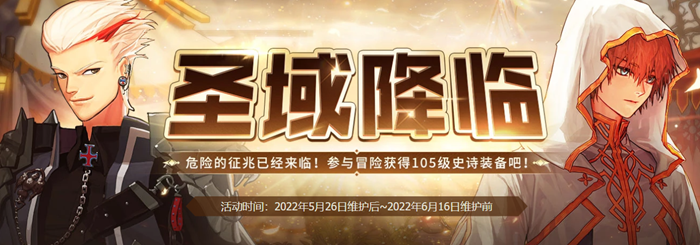 dnf14周年庆时间几月几号