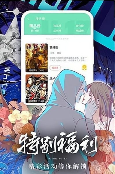 香香腐宅app