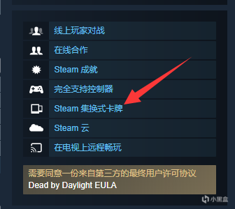 steam使用ASF挂卡图文教程