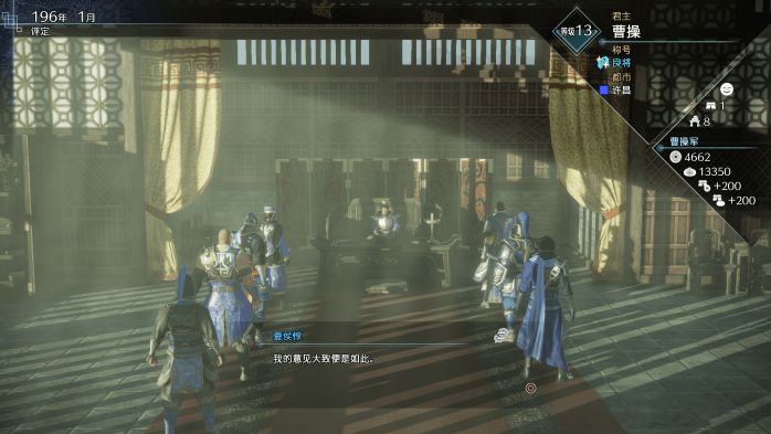 真三国无双8帝国快速晋升攻略