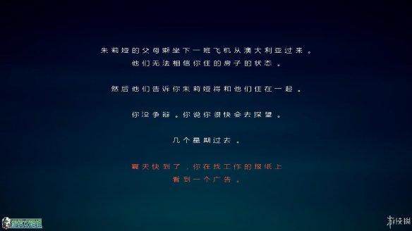 《看火人》全剧情流程图文攻略