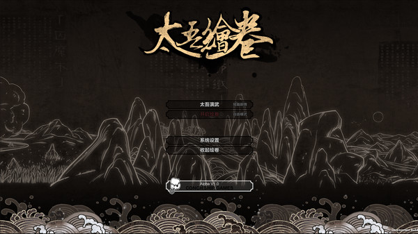 太吾绘卷正式版更新时间一览