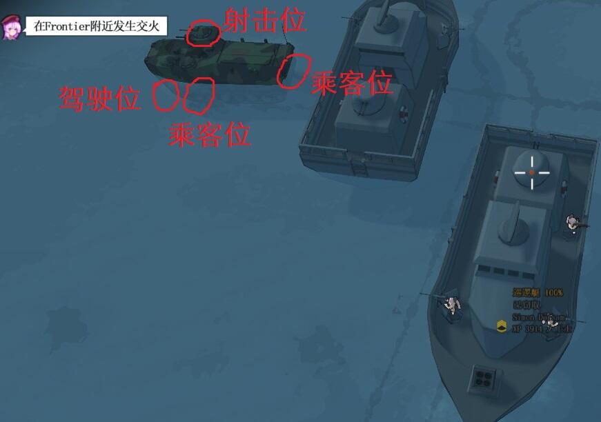 小兵步枪载具图鉴大全