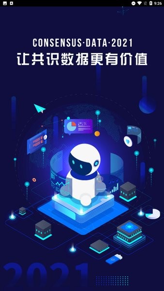 Share app