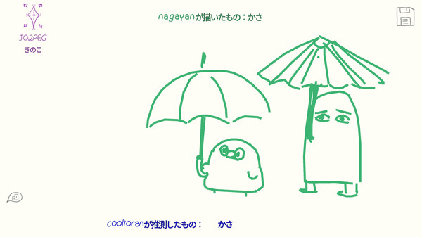 Draw&Guess规则详解