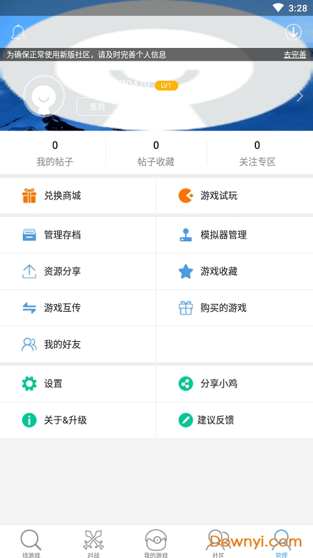 小鸡模拟器最新版2022