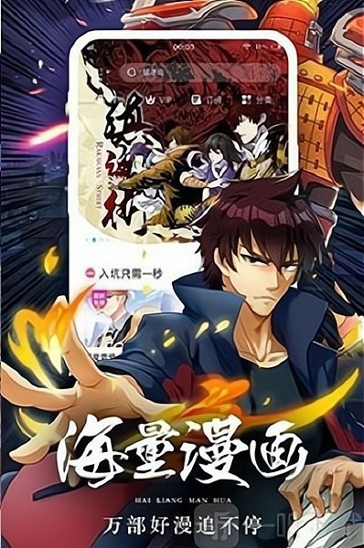 香香腐宅app