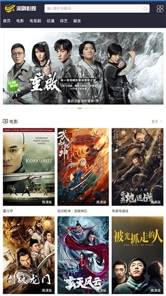 淘剧影院2022官方版