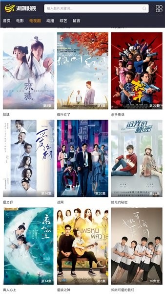 淘剧影院2022官方版
